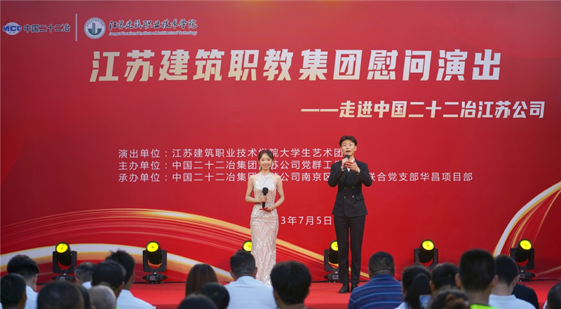 江苏og视讯技术学院：“以文会友”深化校企合作深度